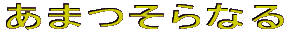 NȂ